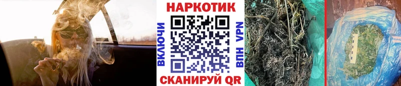 Купить наркоту Новоаннинский Бошки Шишки АМФЕТАМИН Меф мяу мяу COCAIN А ПВП