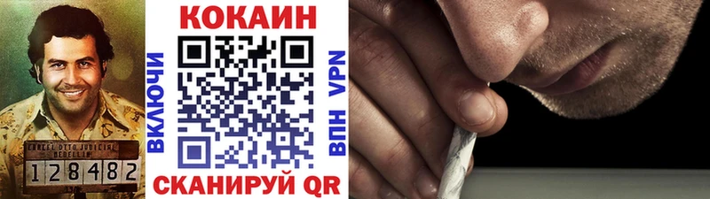 Cocaine VHQ Новоаннинский