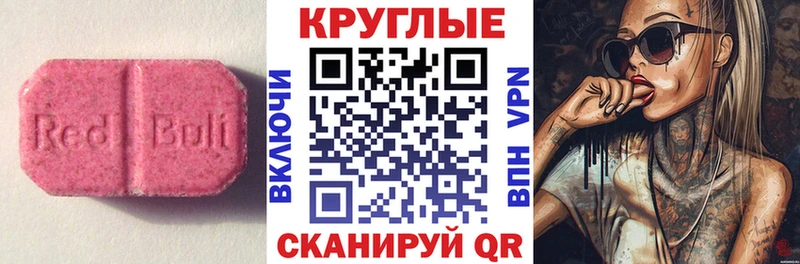 гидра ссылка  Новоаннинский  Ecstasy 300 mg 