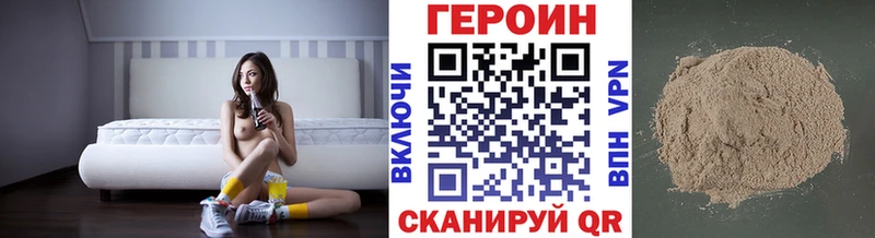 площадка Telegram  Новоаннинский  Героин герыч 