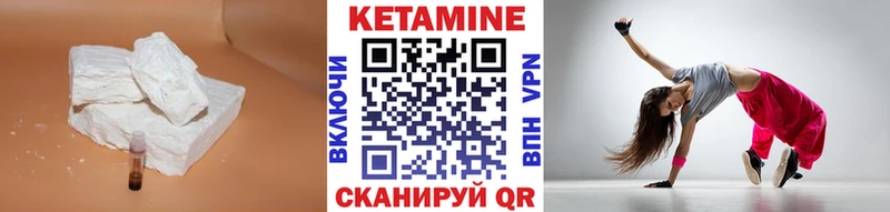 MEGA как зайти Новоаннинский Кетамин VHQ