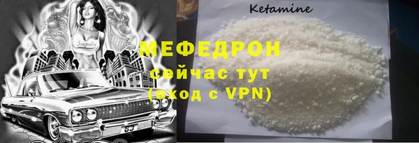 амф Абаза