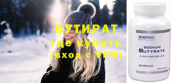 таблы Абинск