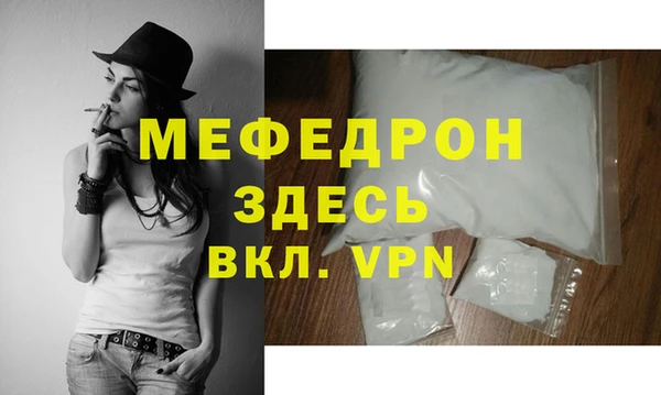 амф Абаза