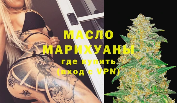 таблы Абинск