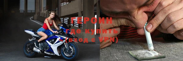 герыч Алексеевка