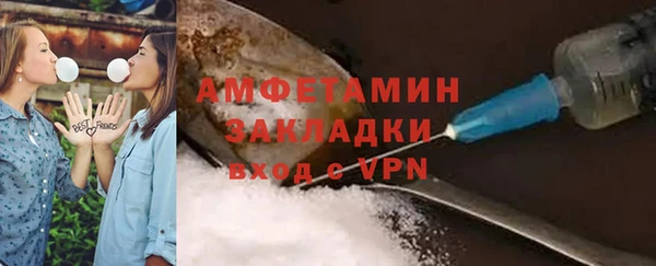амф Абаза