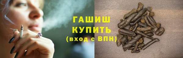 каннабис Абдулино
