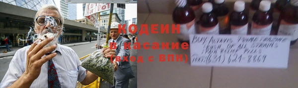 таблы Абинск