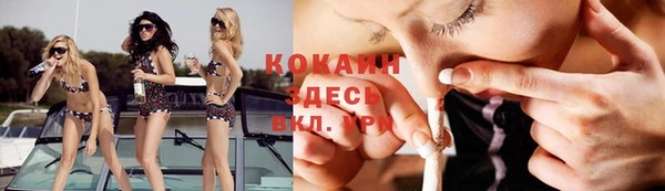 таблы Абинск
