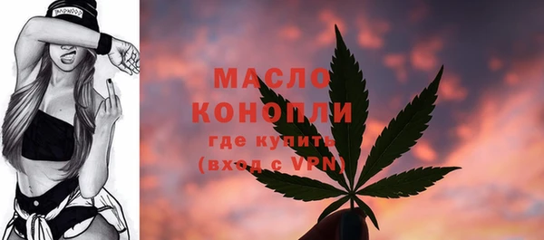 каннабис Абдулино