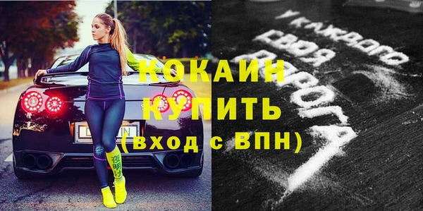 таблы Абинск