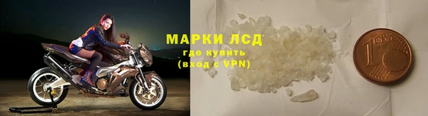таблы Абинск