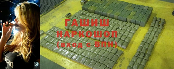 каннабис Абдулино