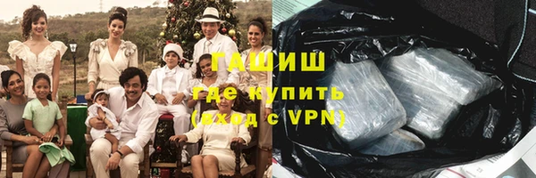 таблы Абинск