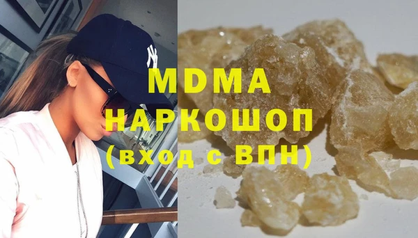 каннабис Абдулино