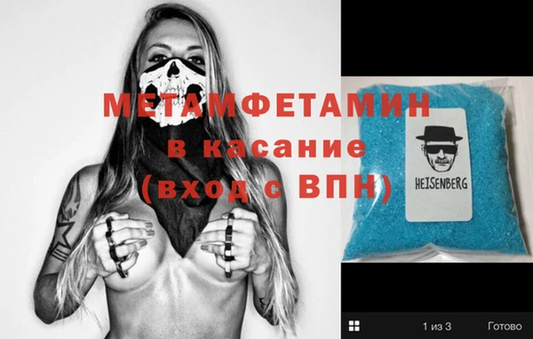 таблы Абинск