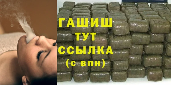 каннабис Абдулино