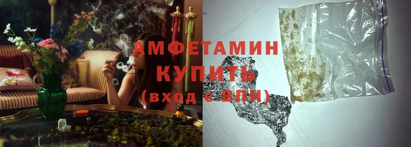 амф Абаза