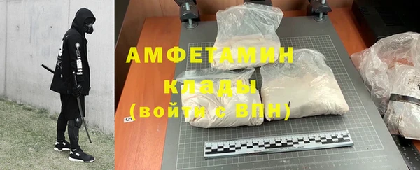 амф Абаза