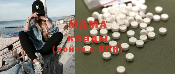 таблы Абинск
