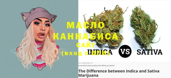 каннабис Абдулино
