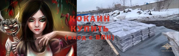 таблы Абинск