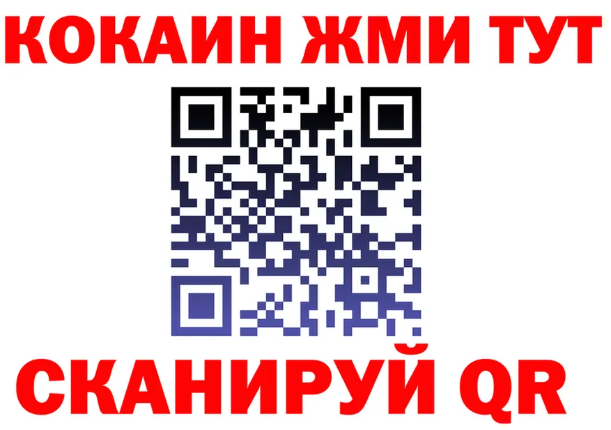 Cocaine Fish Scale онион маркетплейс kraken Новоаннинский