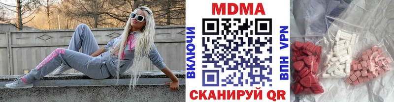 сколько стоит  Новоаннинский  MDMA кристаллы 