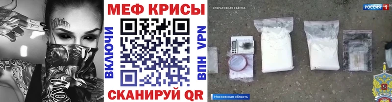 Мефедрон VHQ  Новоаннинский 
