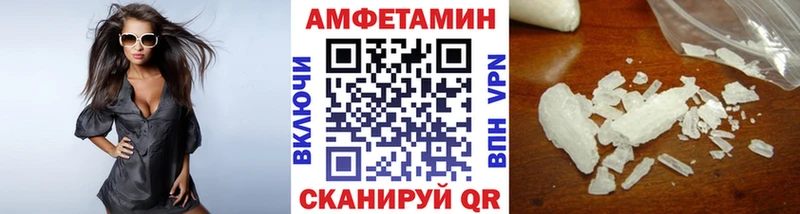 купить наркотики цена  Новоаннинский  сайты даркнета состав  МЕТАМФЕТАМИН Methamphetamine 