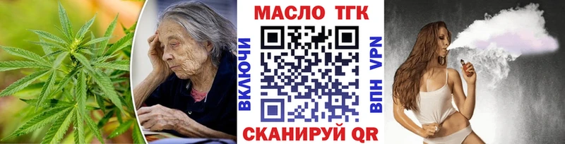 где продают Новоаннинский ТГК Wax