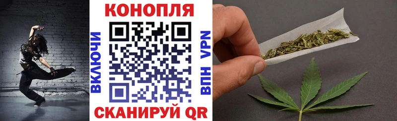 купить наркотик  Новоаннинский  Конопля марихуана 